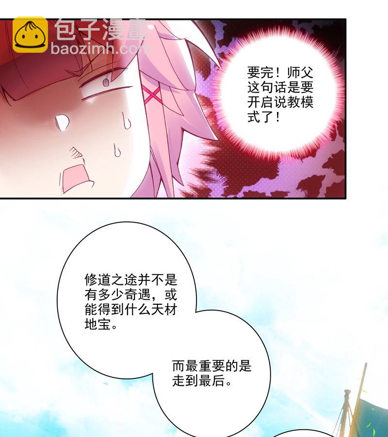 第124话-第126话