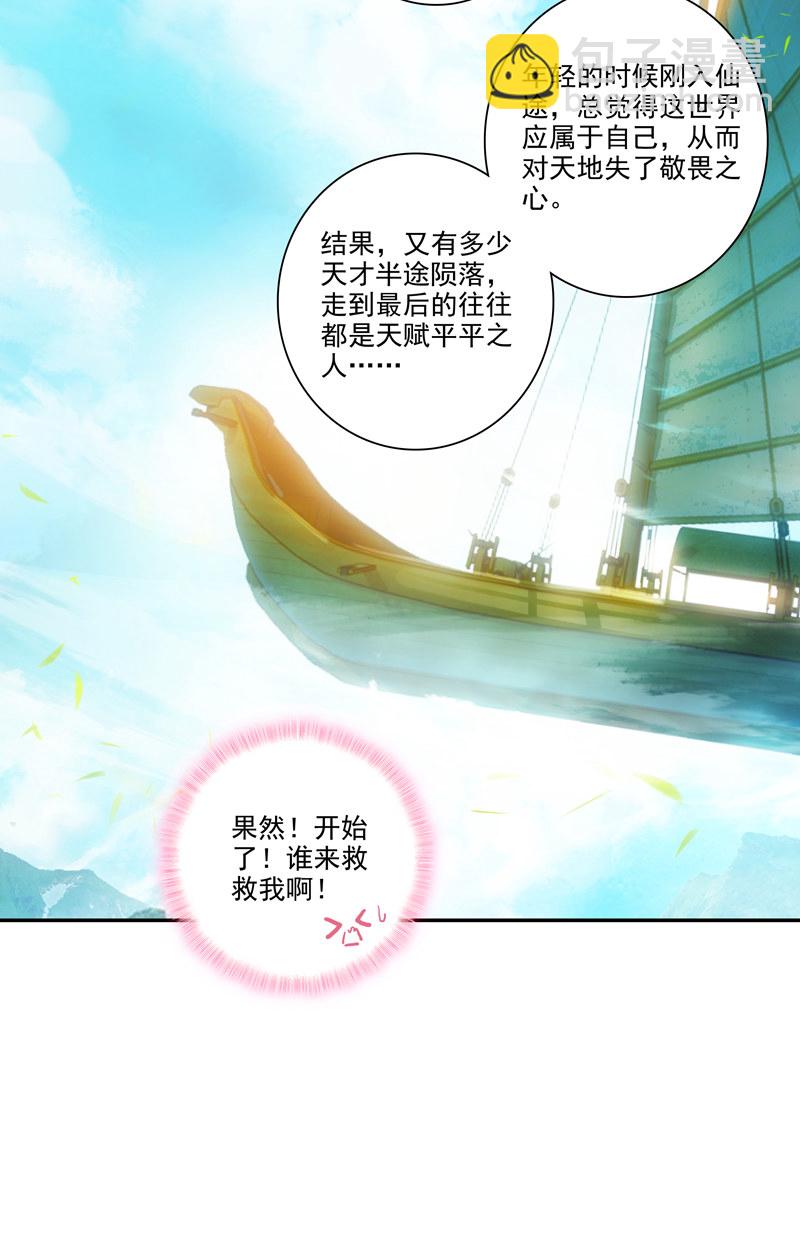 第124话-第126话