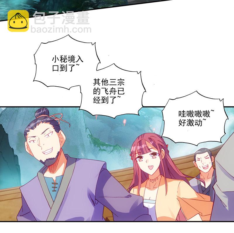第124话-第126话