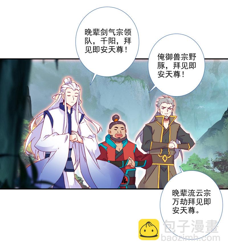 第124话-第126话