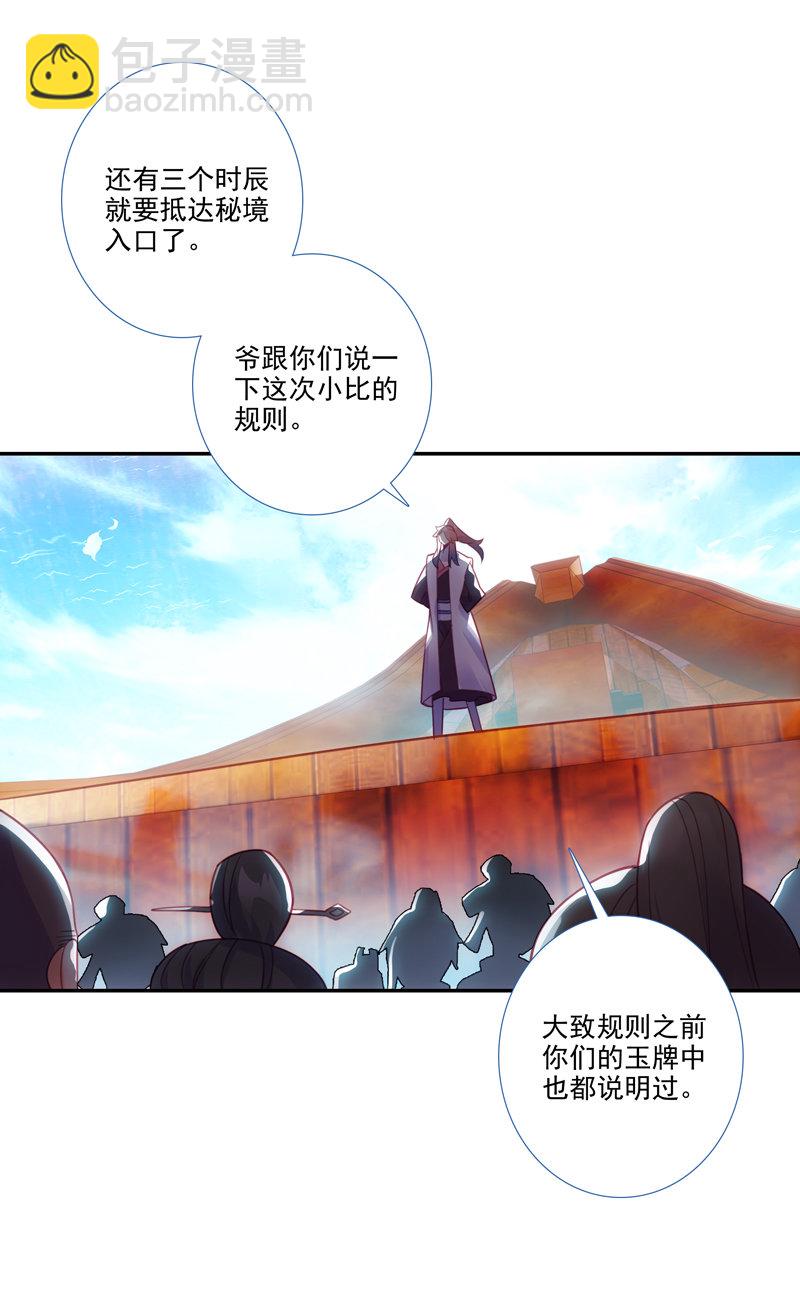 第124话-第126话