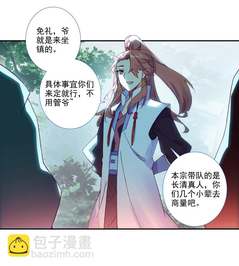 第124话-第126话