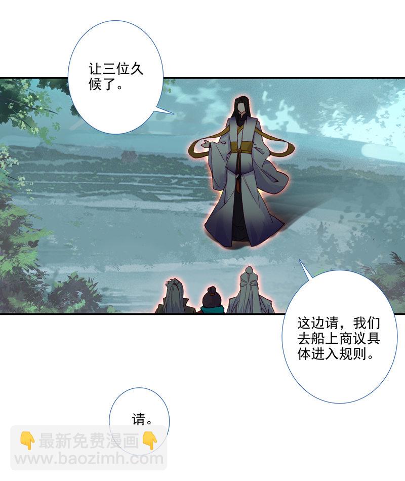 第124话-第126话