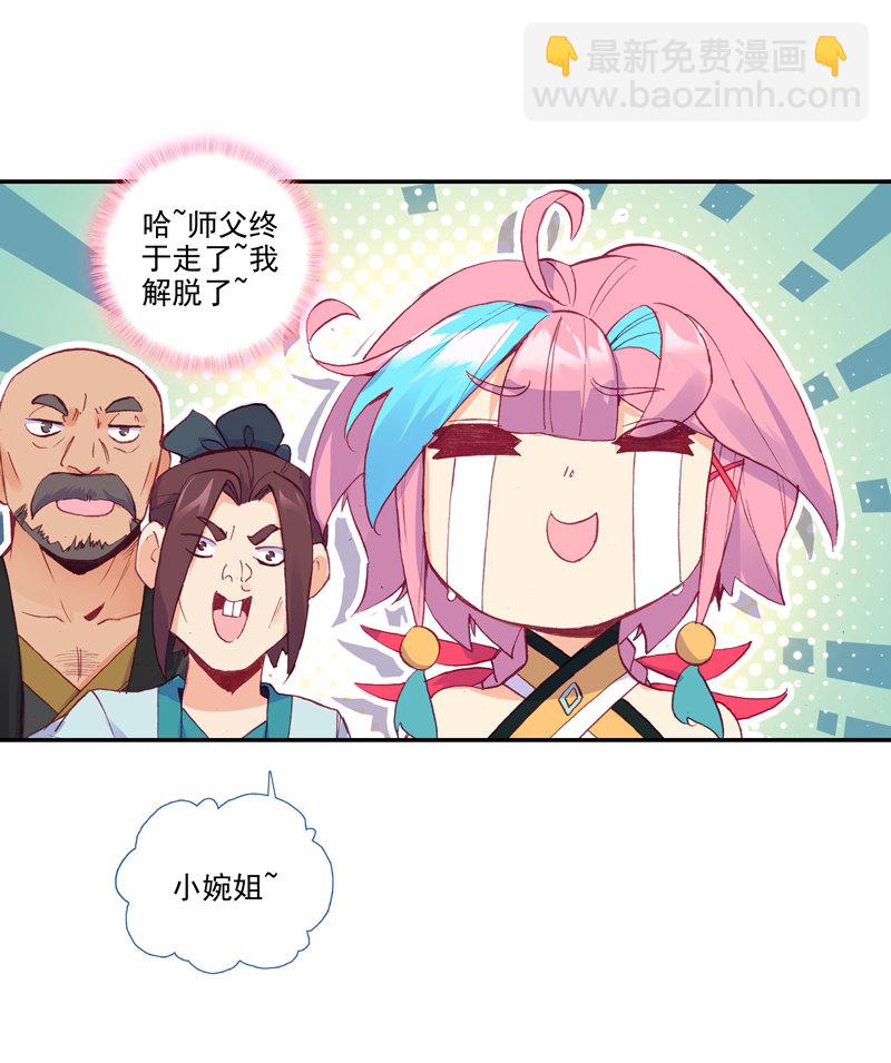 第124话-第126话