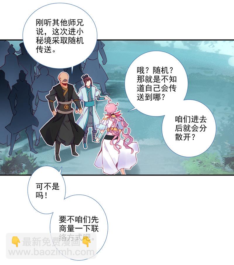 第124话-第126话