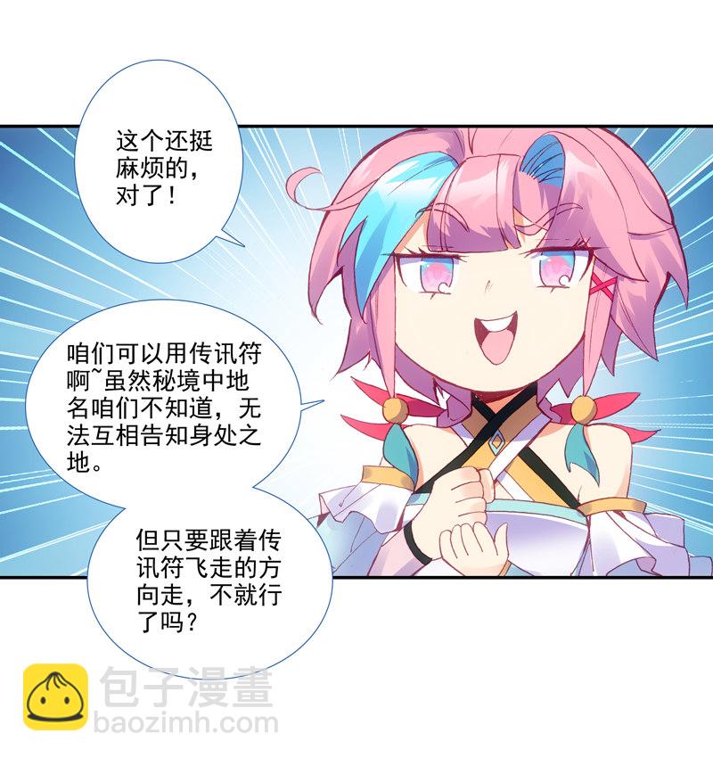 第124话-第126话