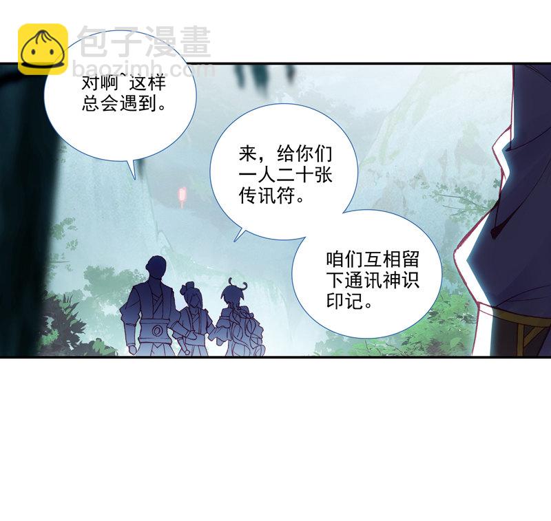 第124话-第126话
