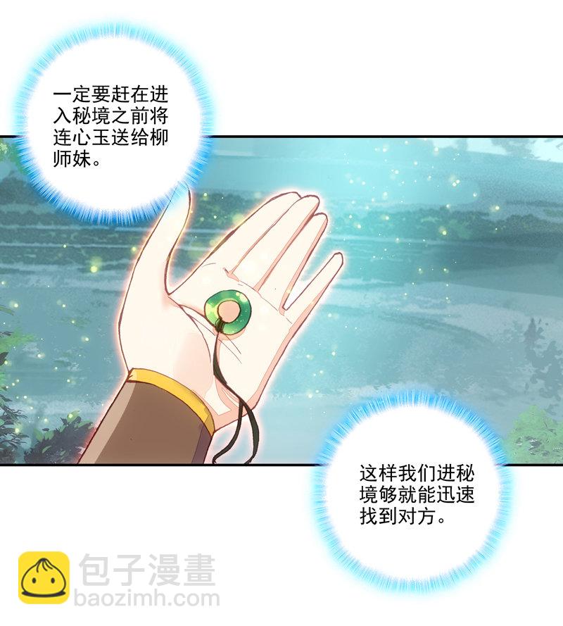 第124话-第126话