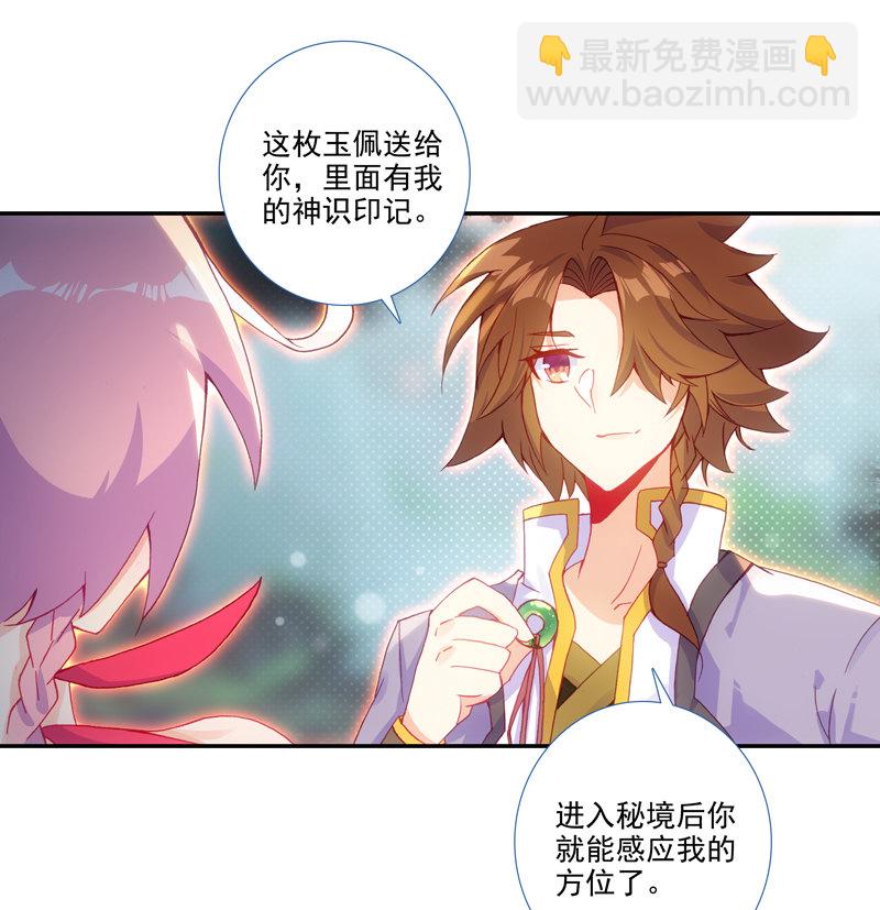 第124话-第126话