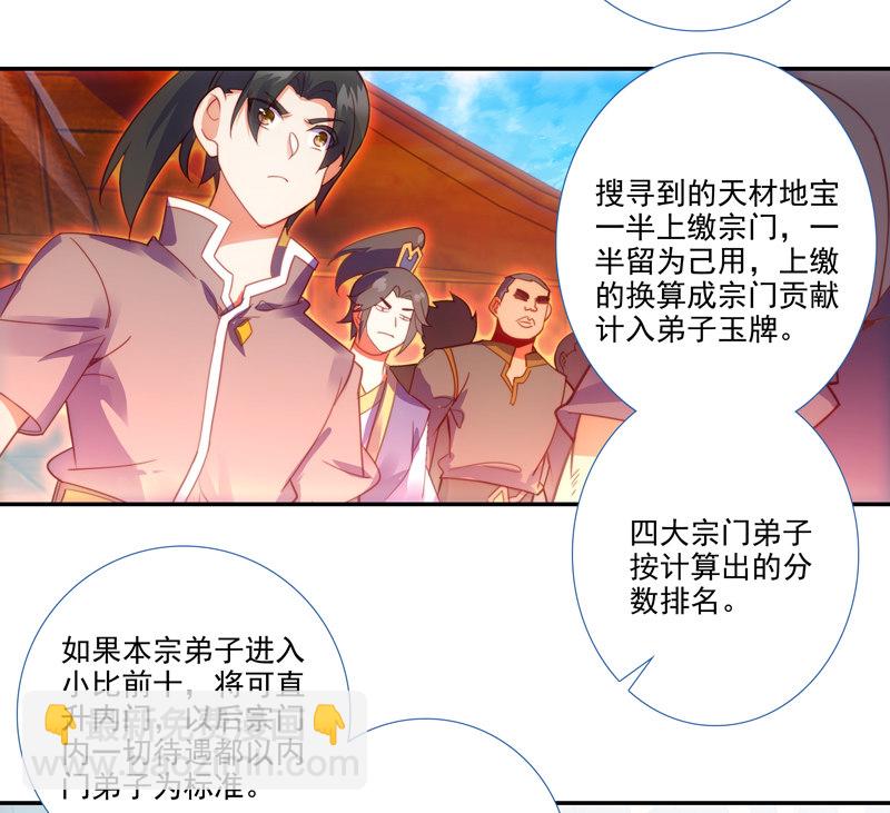 第124话-第126话