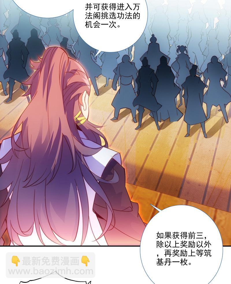 第124话-第126话
