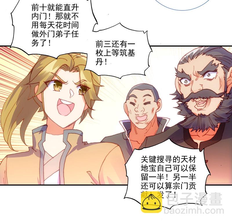 第124话-第126话
