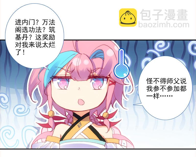 第124话-第126话