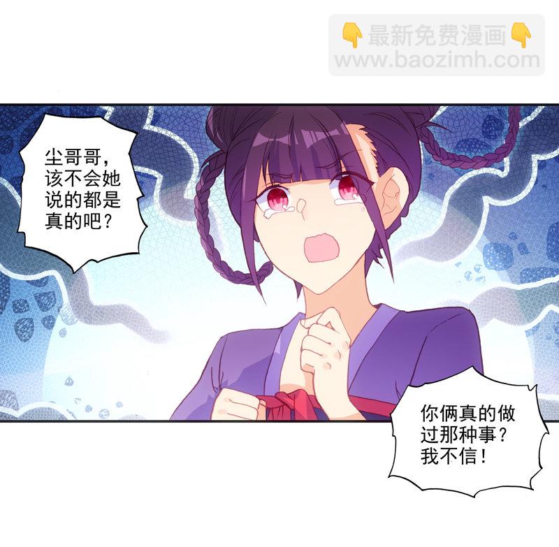 第126话(1/2)-第128话