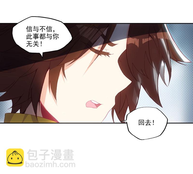 第126话(1/2)-第128话