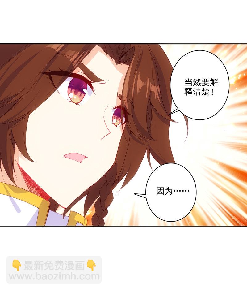 第126话(1/2)-第128话