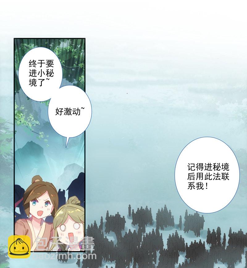 第126话(1/2)-第128话