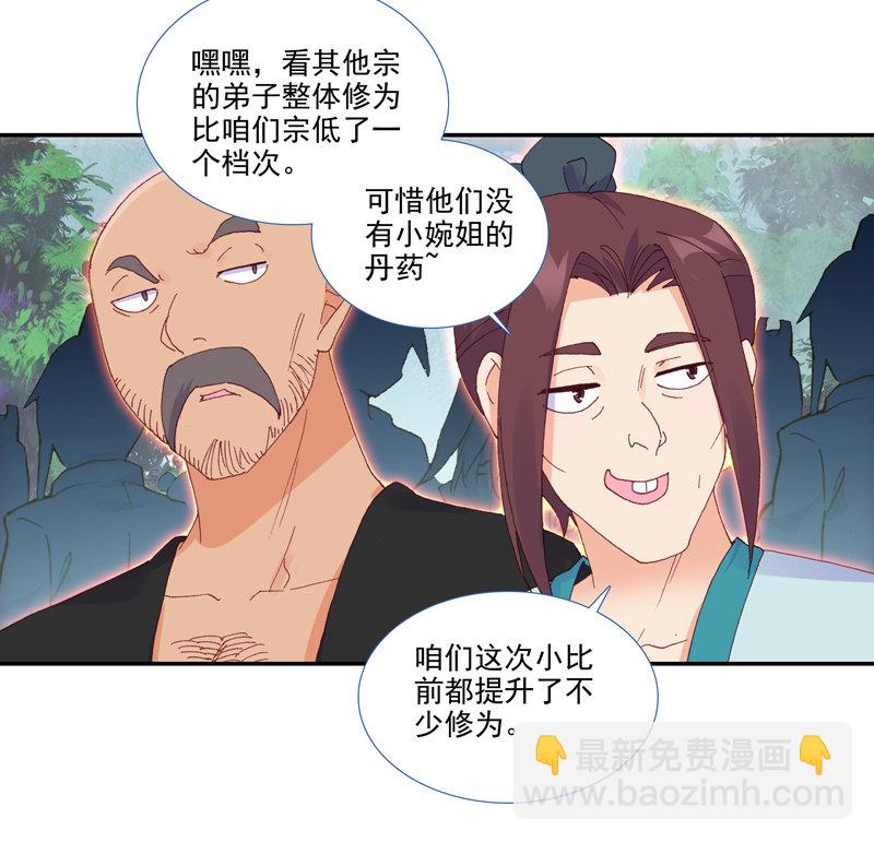 第126话(1/2)-第128话
