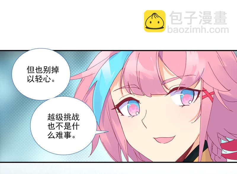 第126话(1/2)-第128话