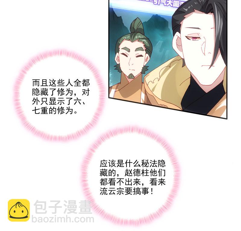 第126话(1/2)-第128话