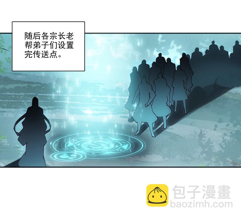 第126话(1/2)-第128话