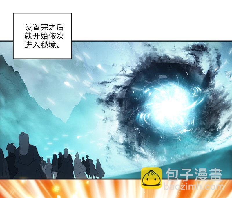 第126话(1/2)-第128话