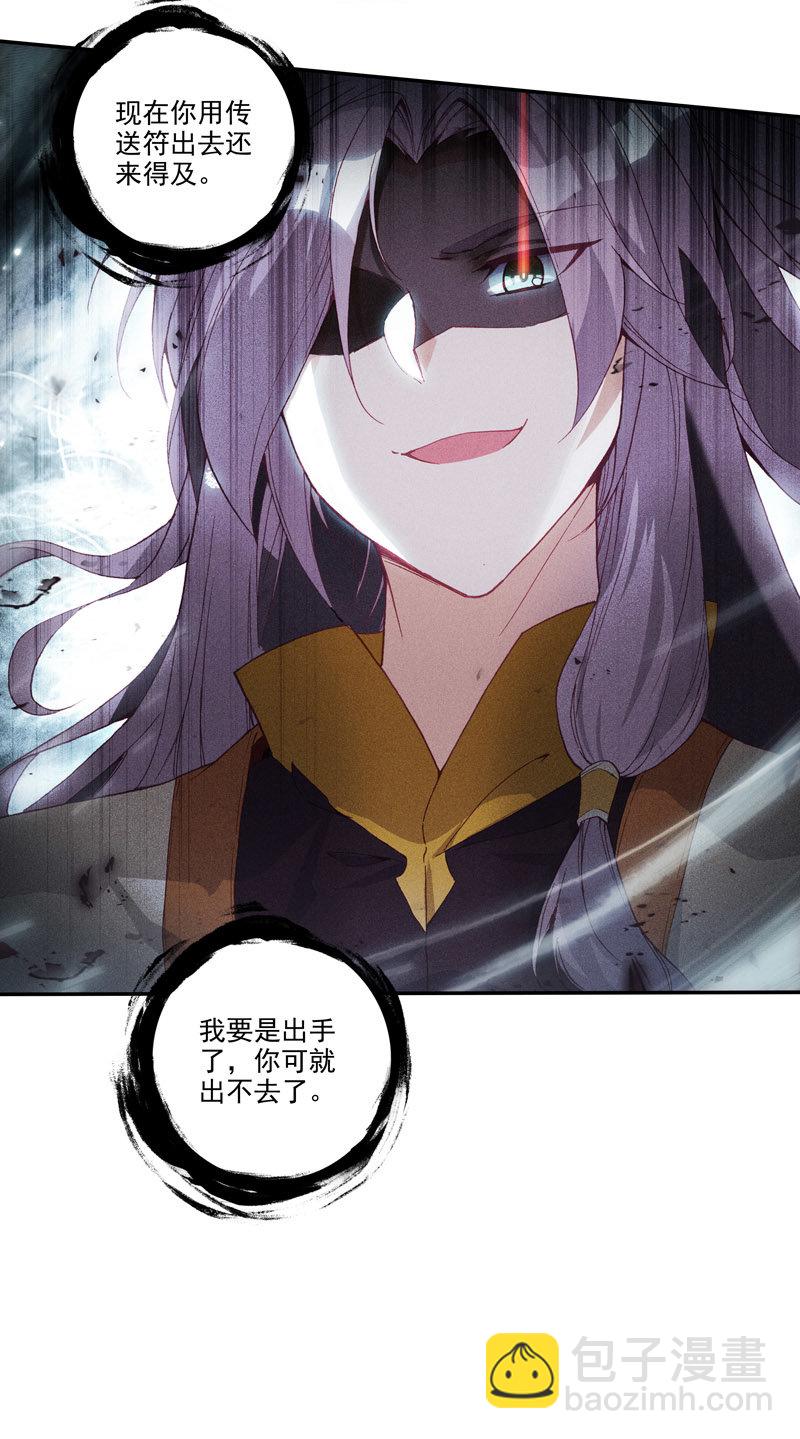 第128话-第130话