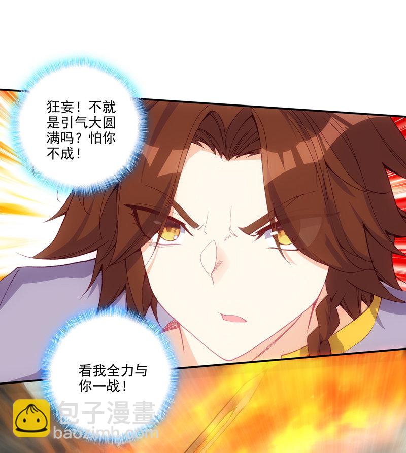 第128话-第130话