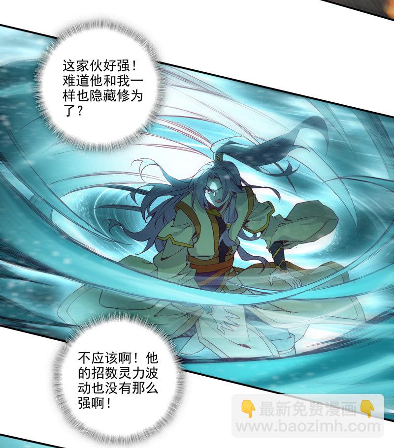 第128话-第130话