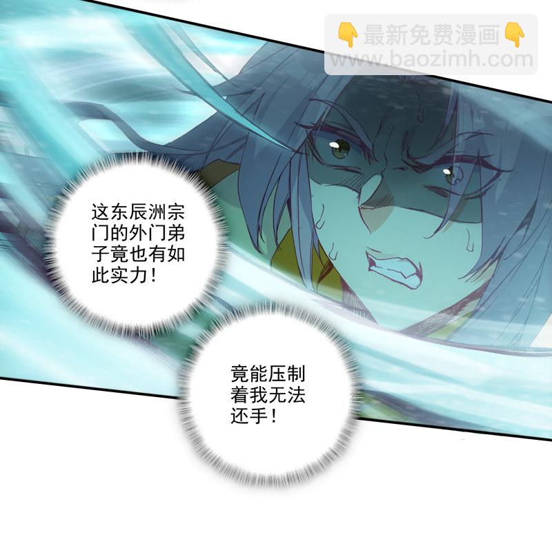 第128话-第130话