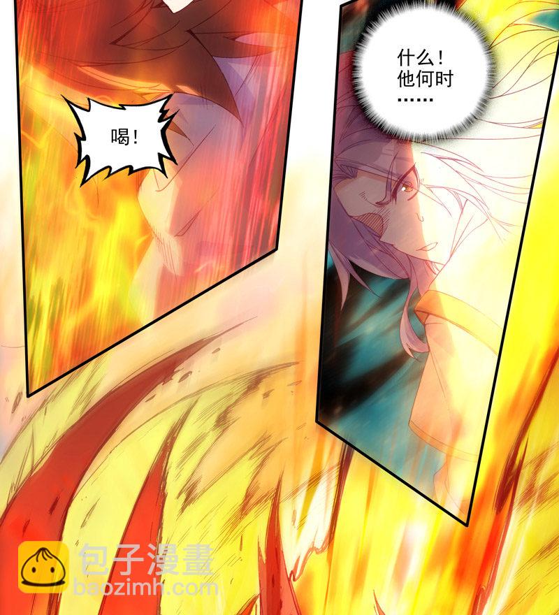 第128话-第130话