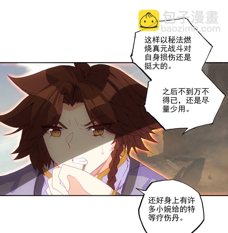 第128话-第130话