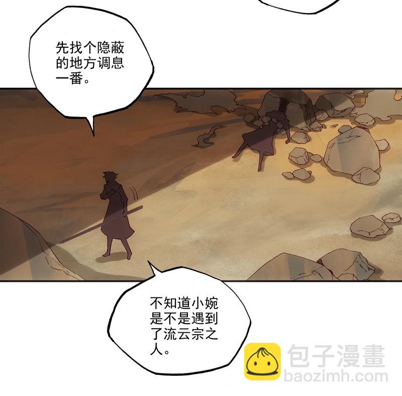 第128话-第130话