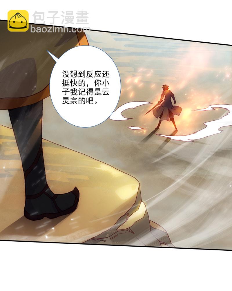 第128话-第130话
