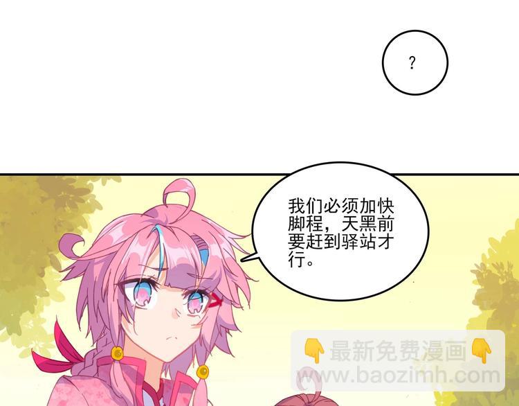 第14话(1/2)-第14话