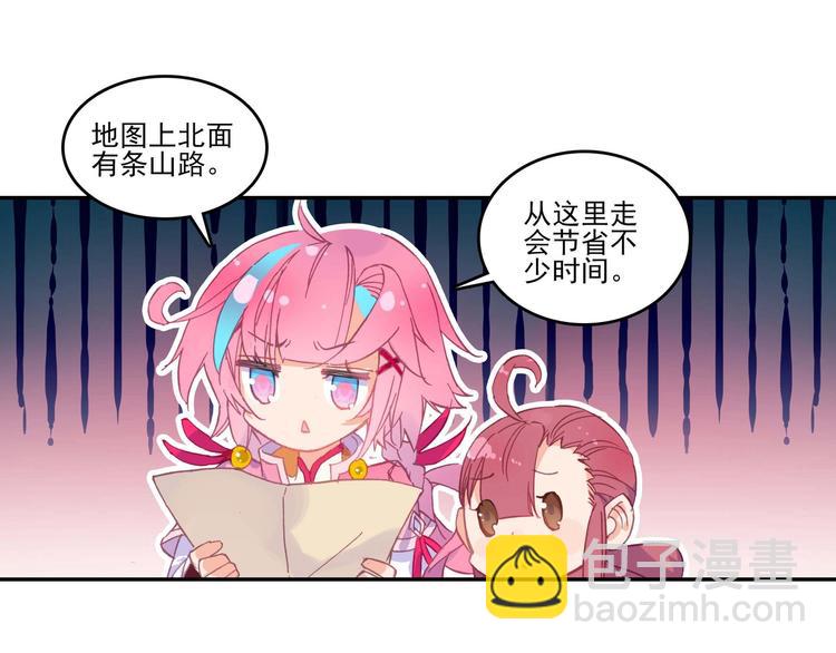 第14话(1/2)-第14话