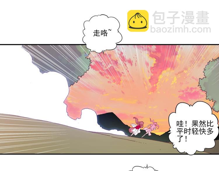 第14话(1/2)-第14话