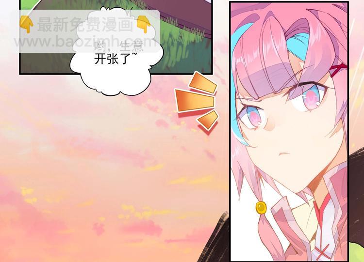 第14话(1/2)-第14话