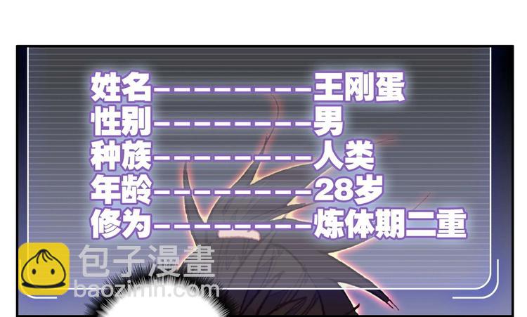 第14话(1/2)-第14话