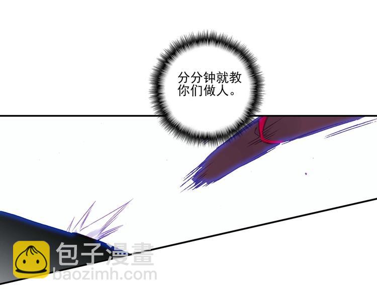 第14话(1/2)-第14话