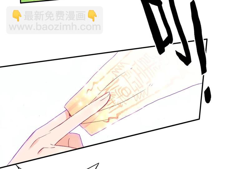 第14话(1/2)-第14话