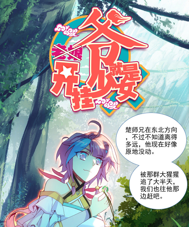 第130话-第132话