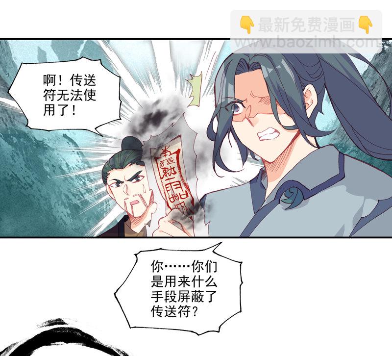 第130话-第132话