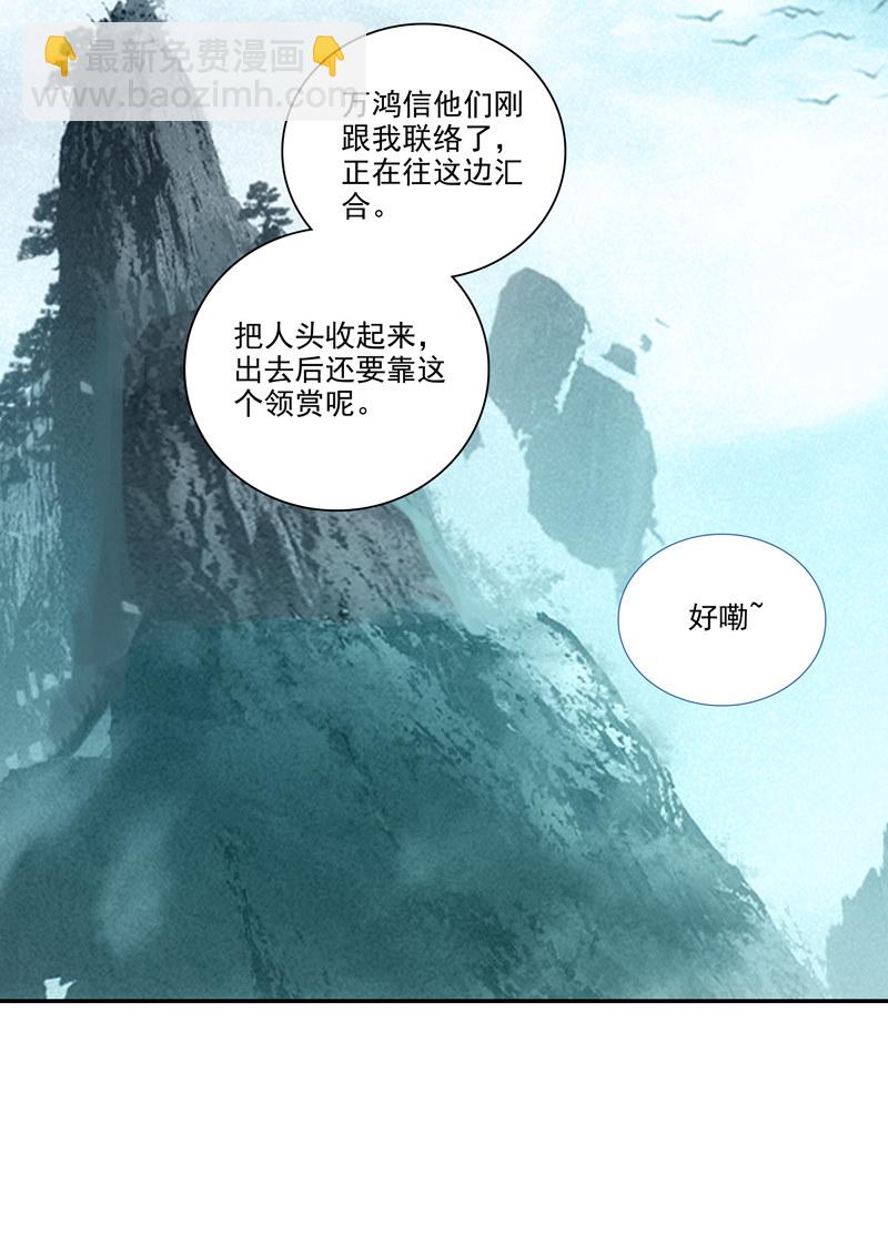 第130话-第132话