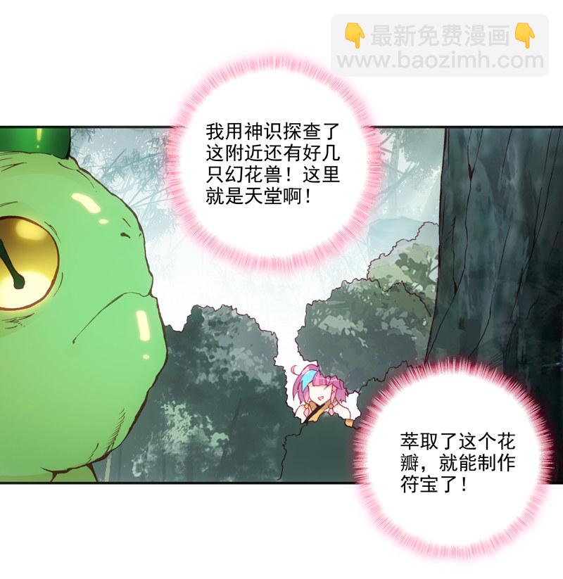 第130话-第132话