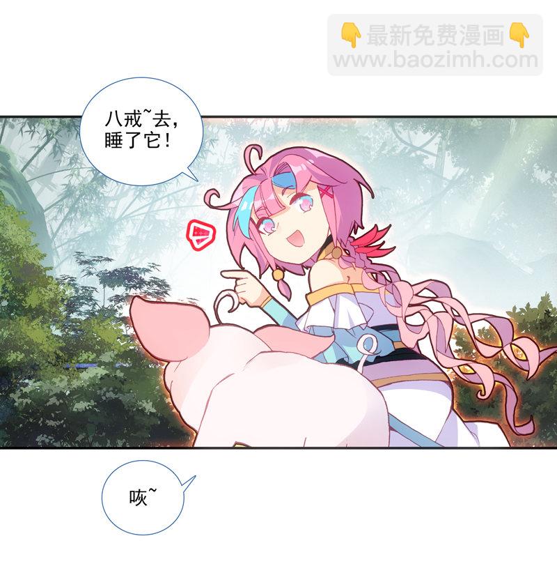 第130话-第132话