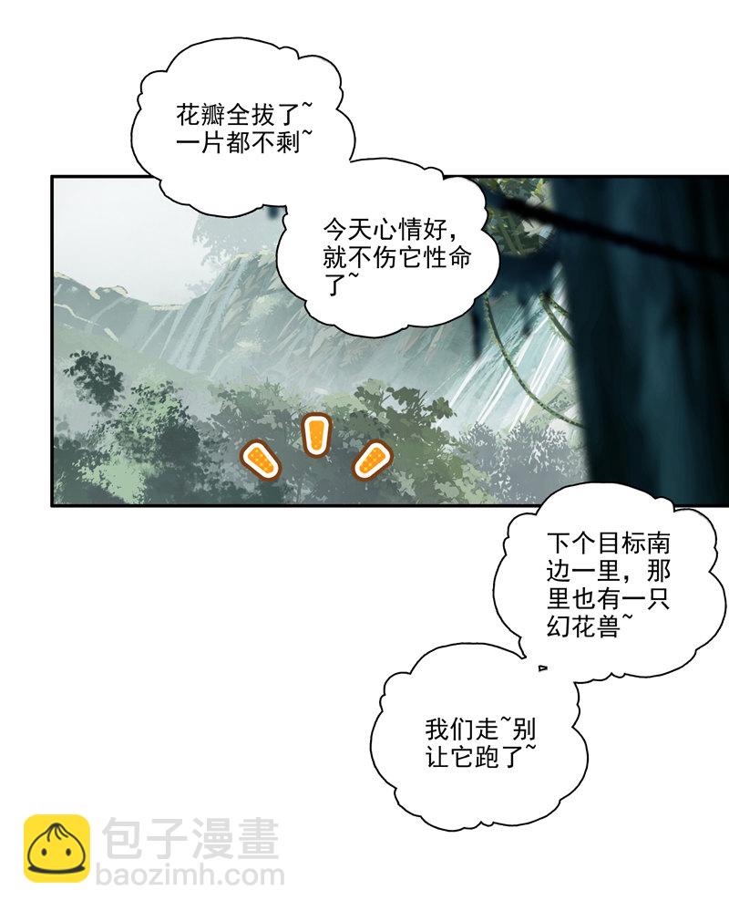第130话-第132话
