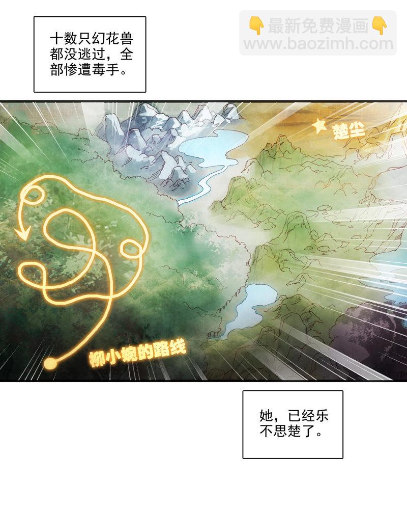 第130话-第132话