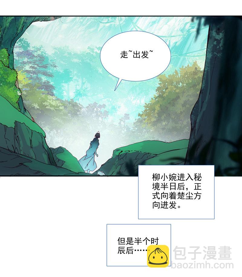 第130话-第132话