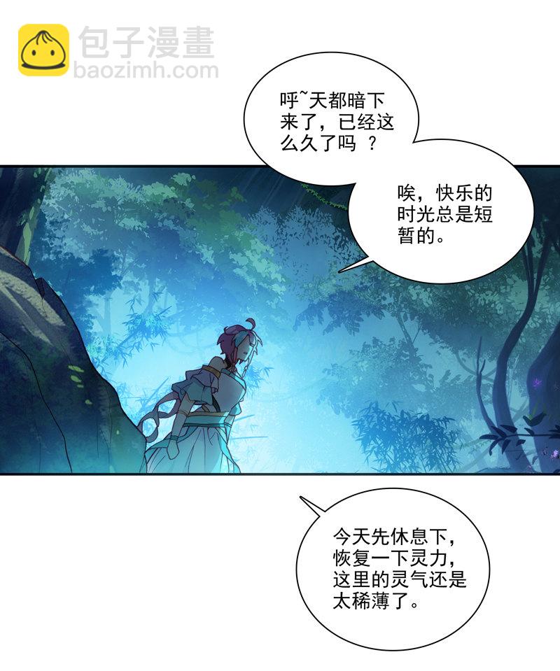 第130话-第132话